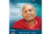 New Meditation Course